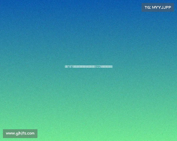 海港1平1负背后因素分析：临时调整赛程与U22球员抽调影响深远